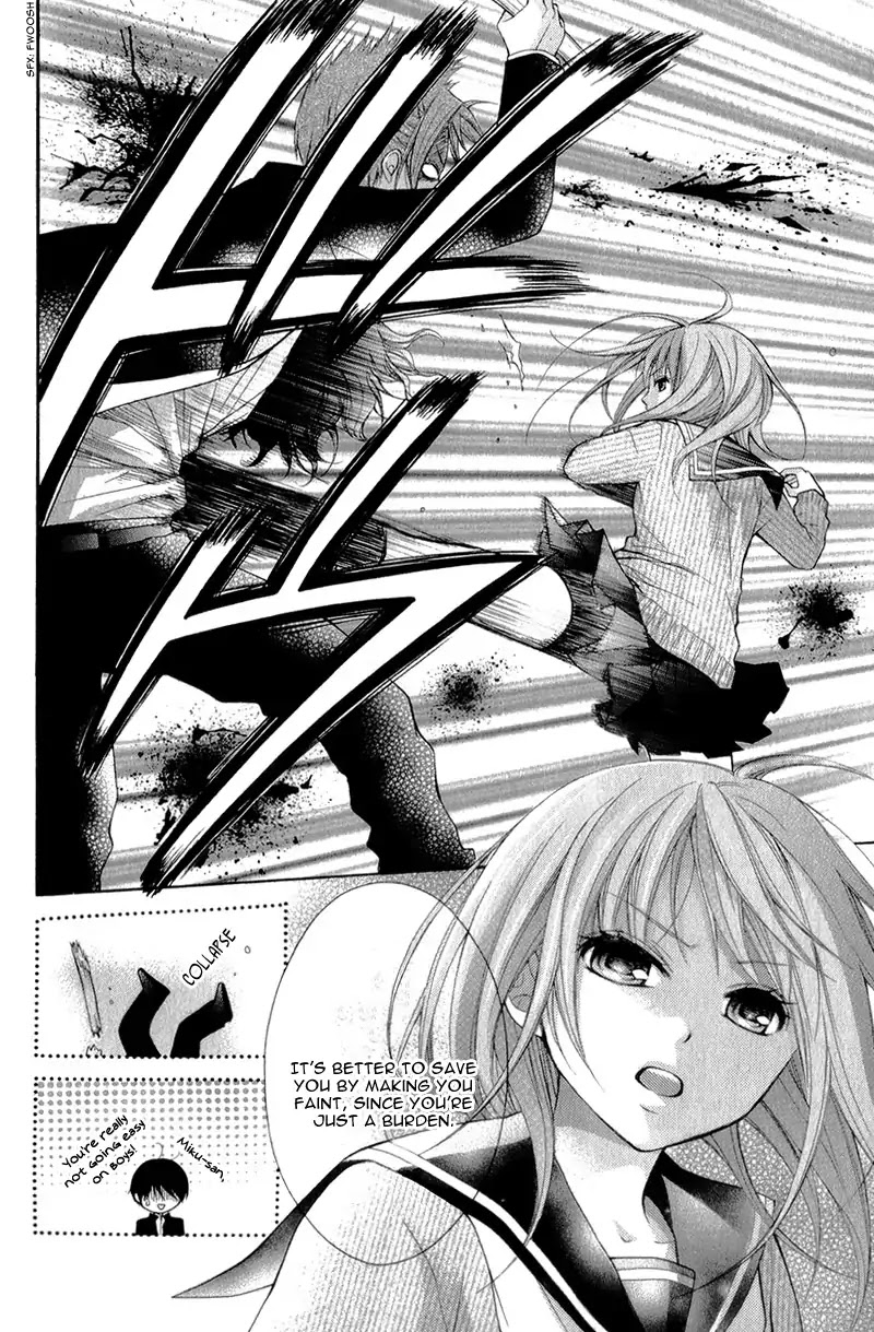 Ayakashi Hisen Chapter 33 page 12 - Chapter 33