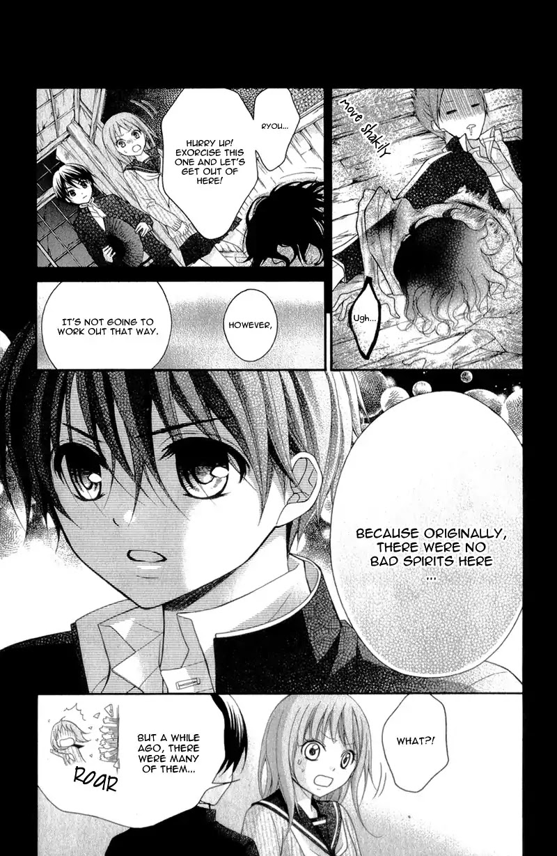 Ayakashi Hisen Chapter 33 page 13 - Chapter 33