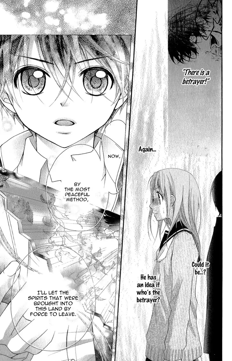 Ayakashi Hisen Chapter 33 page 15 - Chapter 33