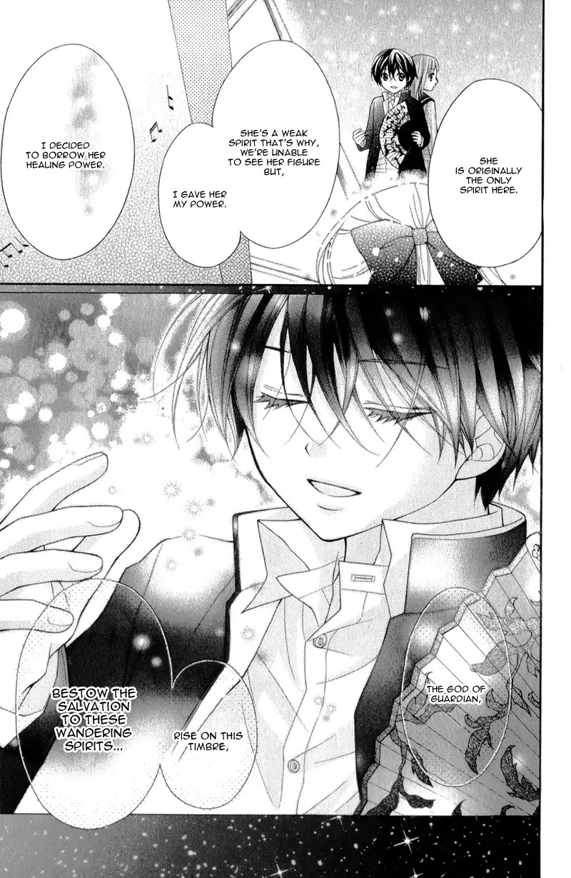 Ayakashi Hisen Chapter 33 page 17 - Chapter 33