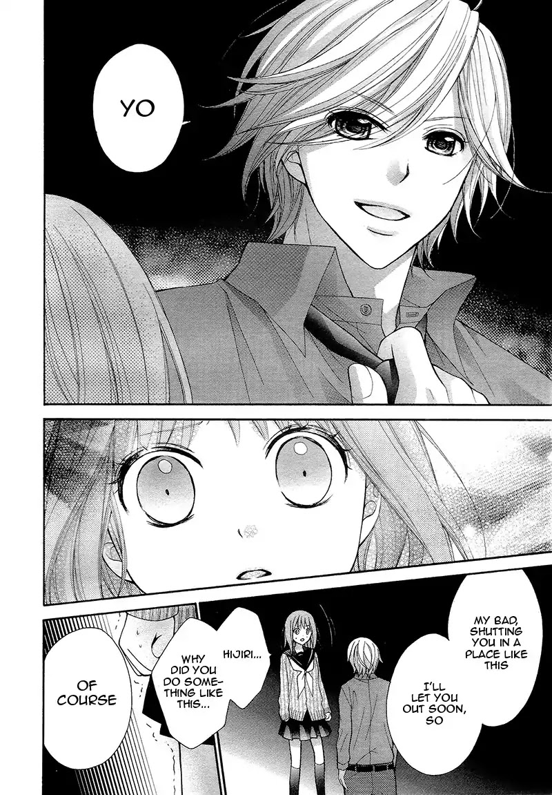 Ayakashi Hisen Chapter 34 page 11 - Chapter 34