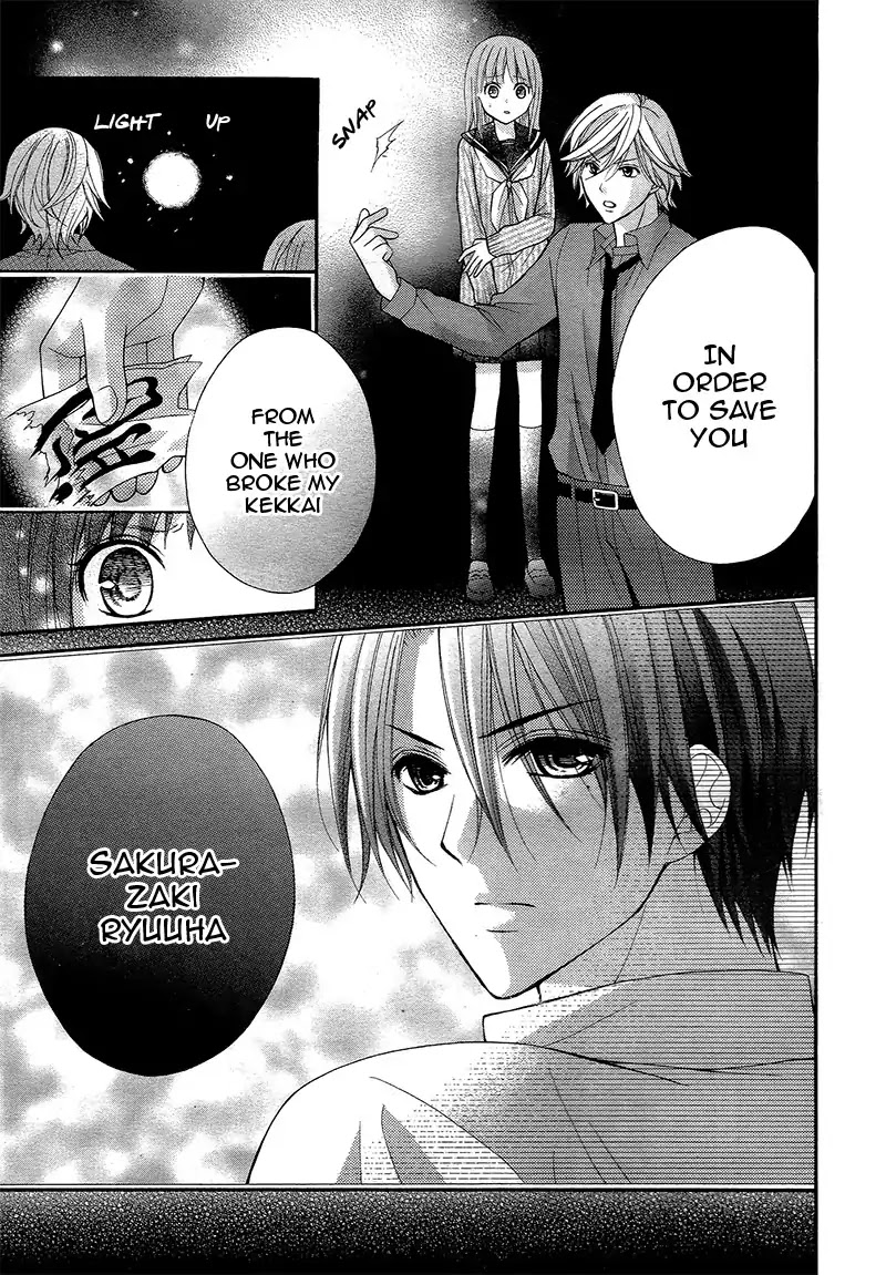 Ayakashi Hisen Chapter 34 page 12 - Chapter 34