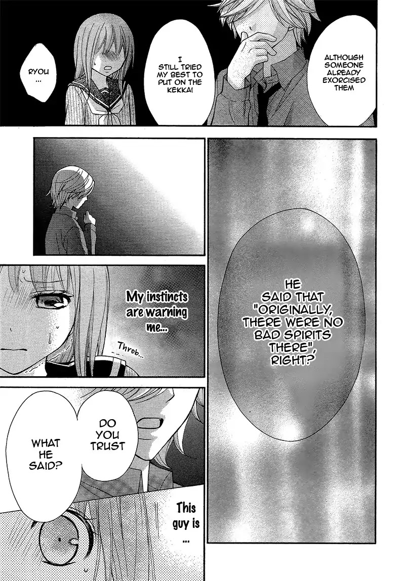 Ayakashi Hisen Chapter 34 page 14 - Chapter 34