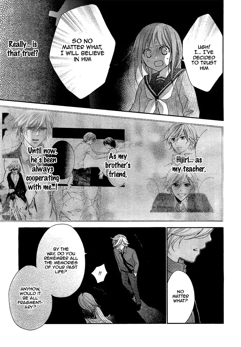 Ayakashi Hisen Chapter 34 page 16 - Chapter 34