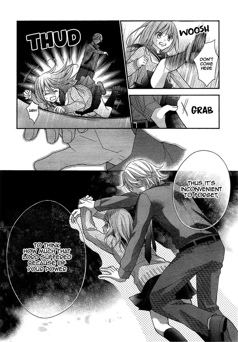 Ayakashi Hisen Chapter 34 page 17 - Chapter 34