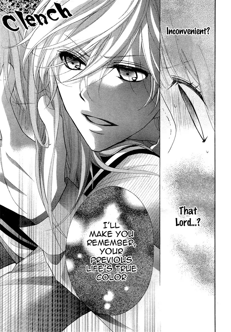Ayakashi Hisen Chapter 34 page 18 - Chapter 34
