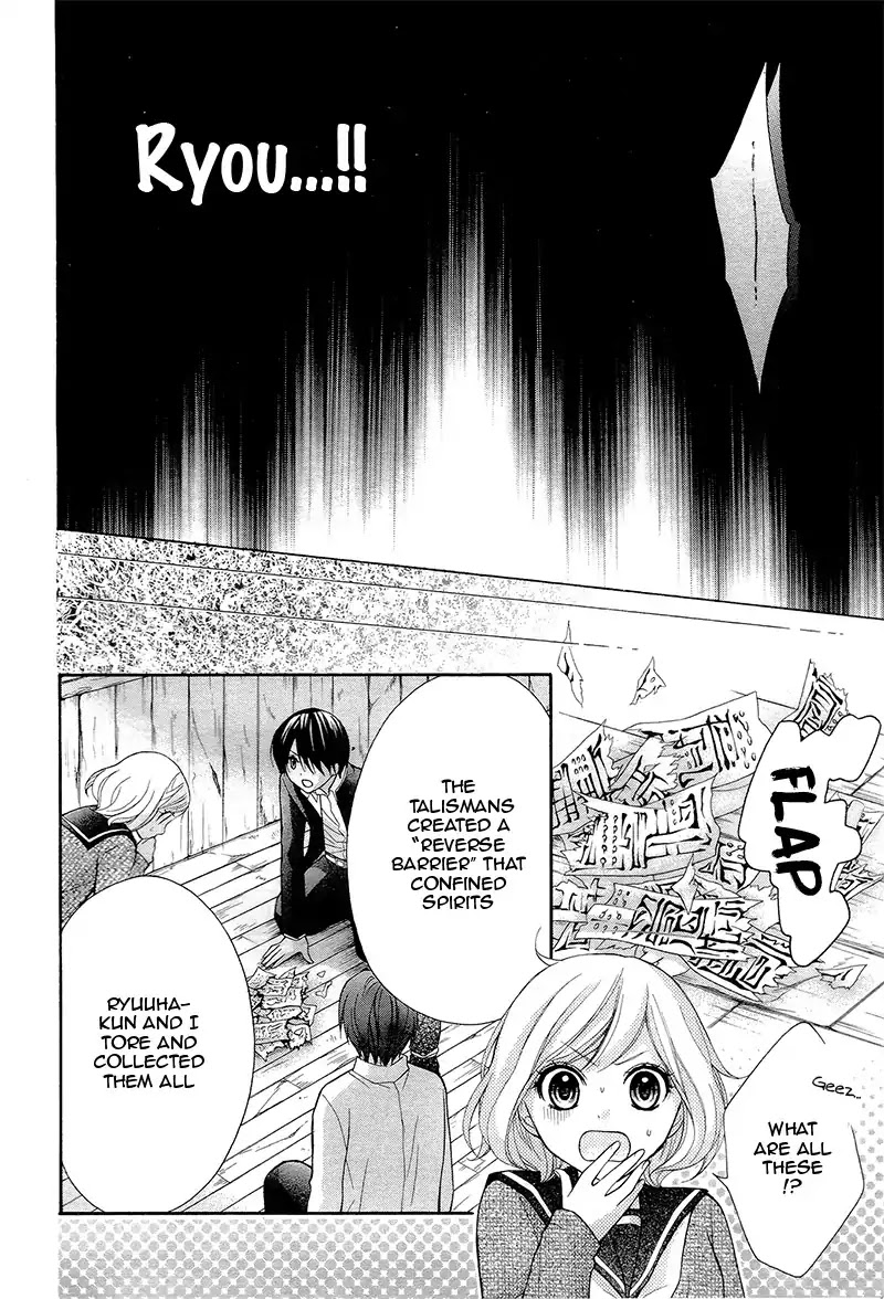 Ayakashi Hisen Chapter 34 page 19 - Chapter 34