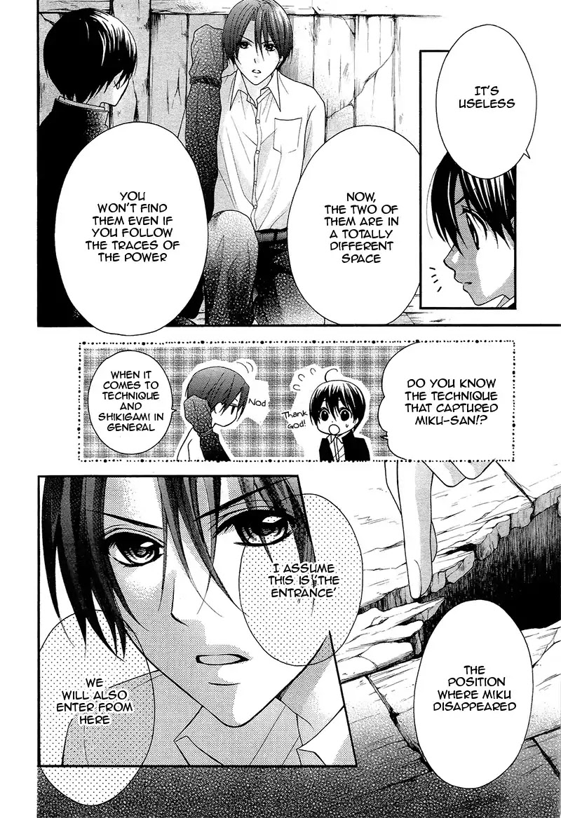 Ayakashi Hisen Chapter 34 page 21 - Chapter 34