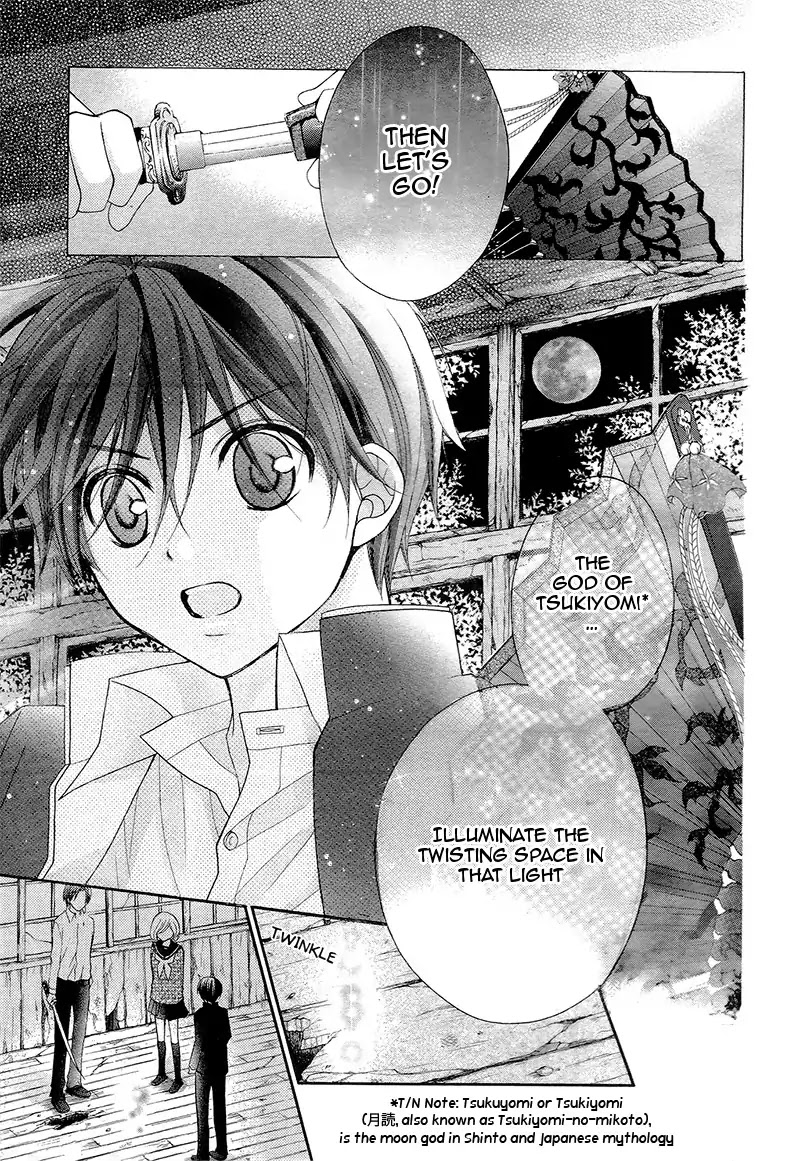 Ayakashi Hisen Chapter 34 page 24 - Chapter 34