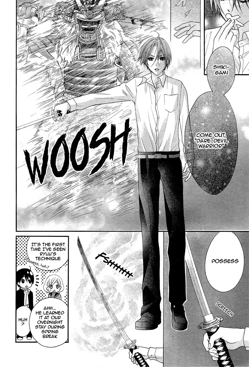 Ayakashi Hisen Chapter 34 page 25 - Chapter 34