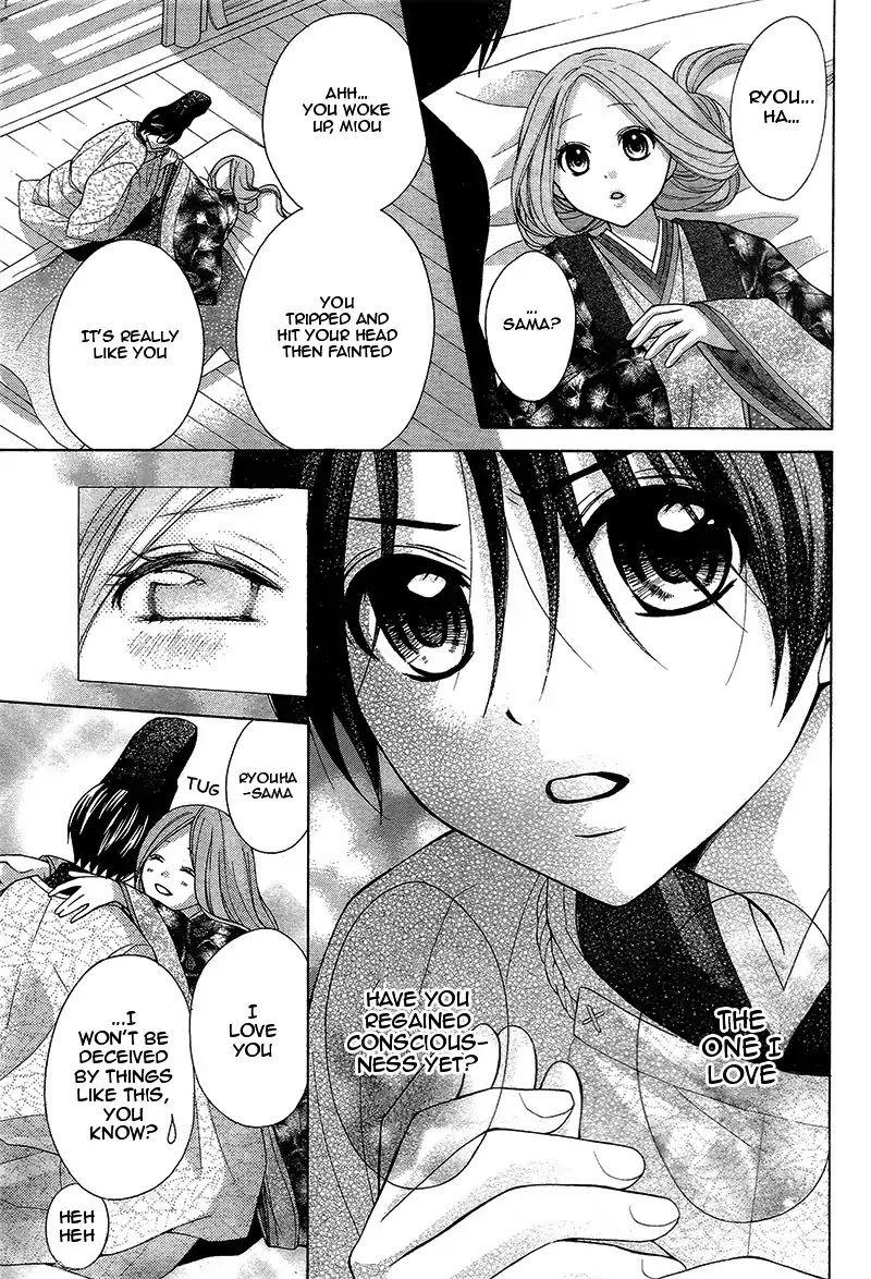 Ayakashi Hisen Chapter 34 page 30 - Chapter 34