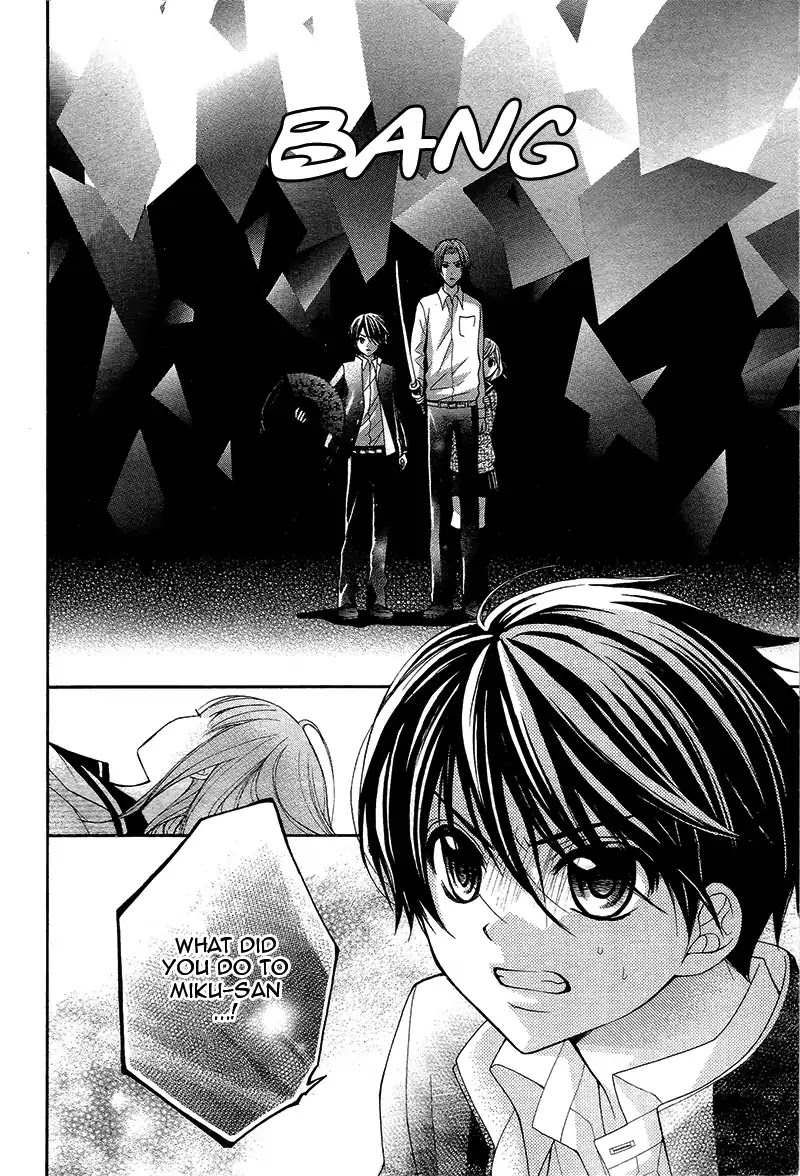 Ayakashi Hisen Chapter 34 page 33 - Chapter 34