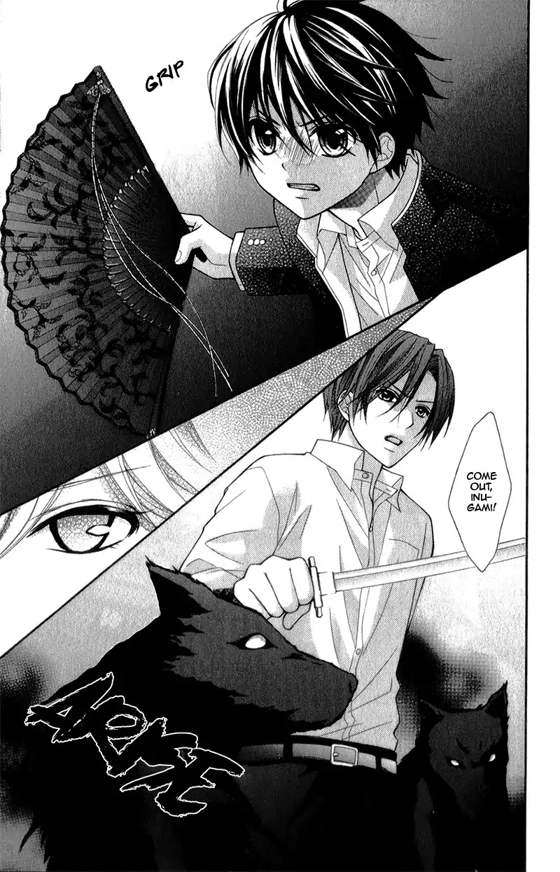 Ayakashi Hisen Chapter 35 page 10 - Chapter 35
