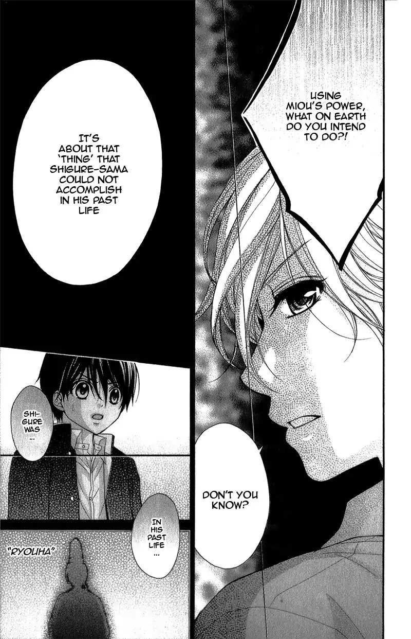 Ayakashi Hisen Chapter 35 page 12 - Chapter 35