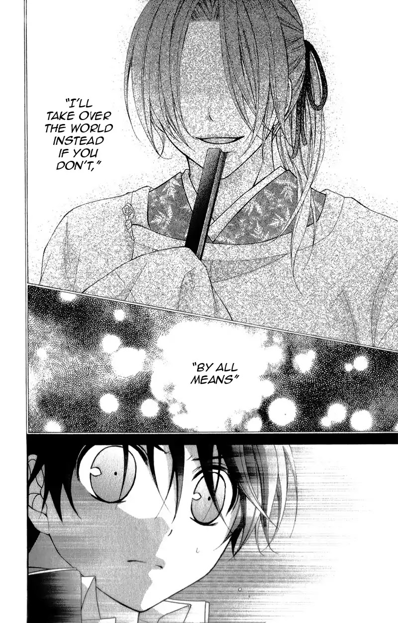 Ayakashi Hisen Chapter 35 page 13 - Chapter 35