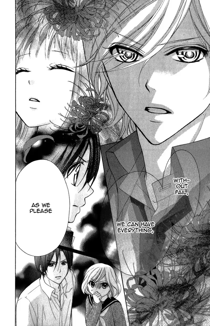 Ayakashi Hisen Chapter 35 page 15 - Chapter 35