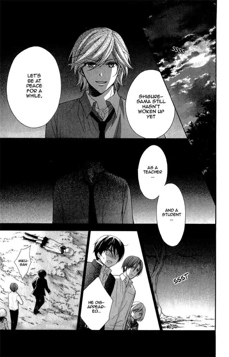 Ayakashi Hisen Chapter 35 page 16 - Chapter 35