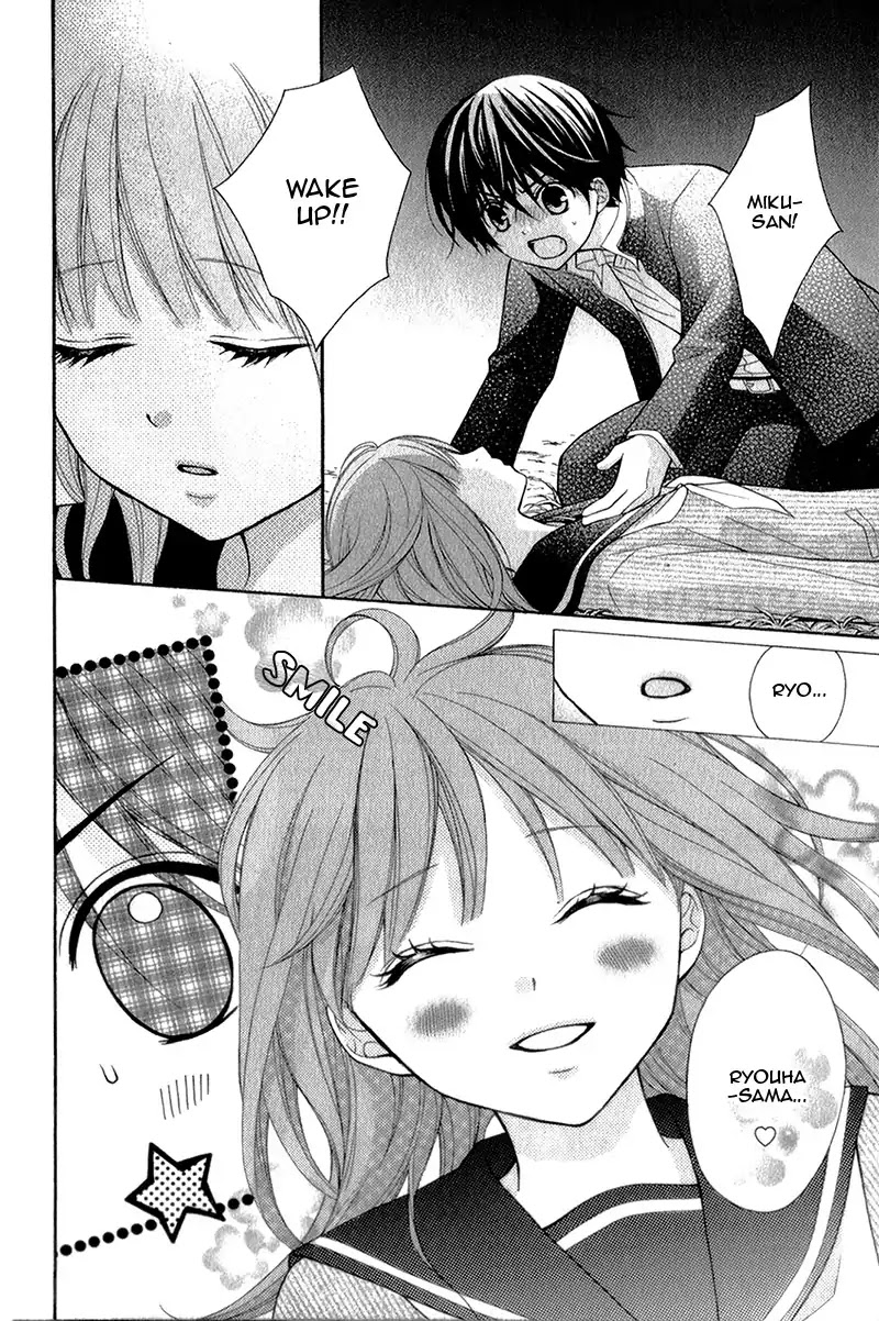 Ayakashi Hisen Chapter 35 page 17 - Chapter 35
