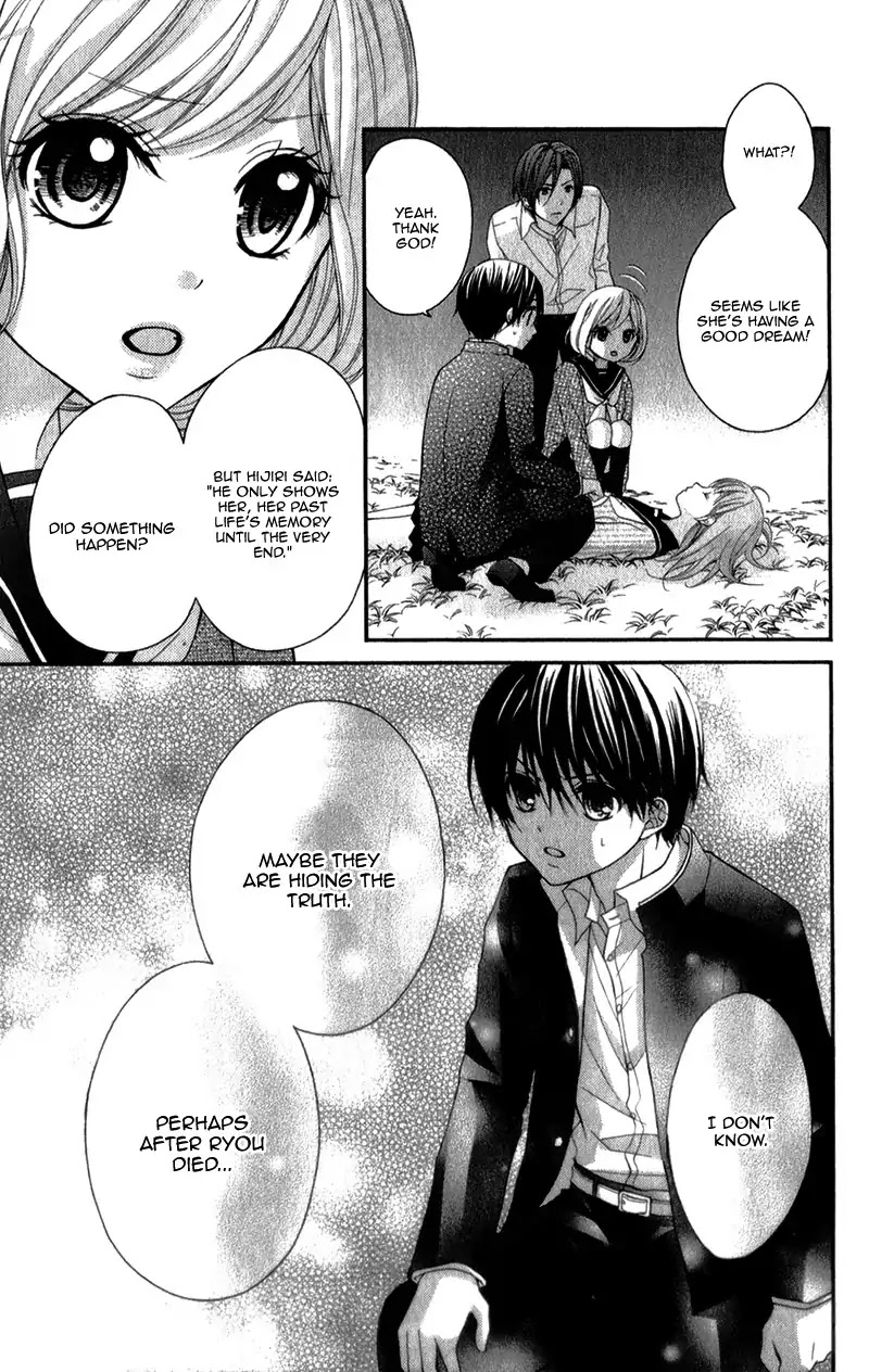 Ayakashi Hisen Chapter 35 page 18 - Chapter 35