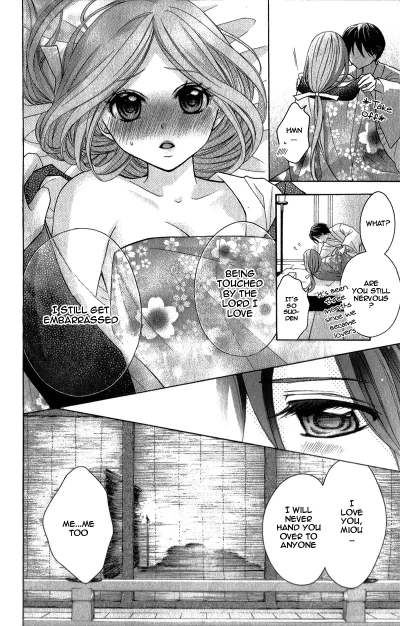 Ayakashi Hisen Chapter 35 page 24 - Chapter 35