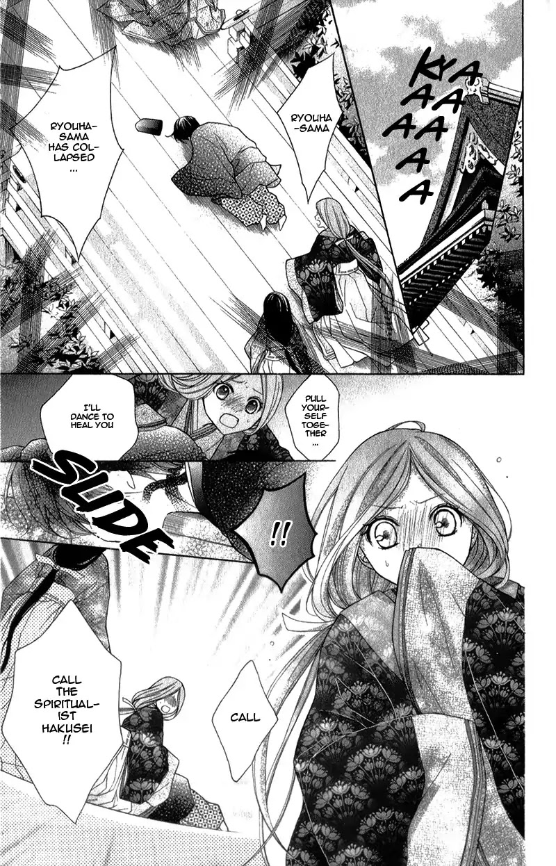 Ayakashi Hisen Chapter 35 page 27 - Chapter 35