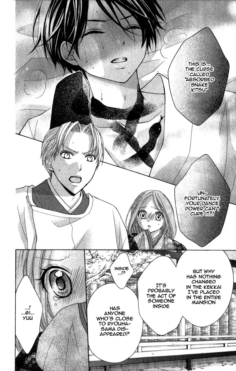 Ayakashi Hisen Chapter 35 page 28 - Chapter 35