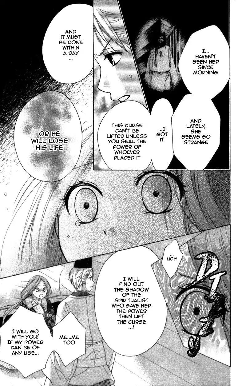 Ayakashi Hisen Chapter 35 page 29 - Chapter 35