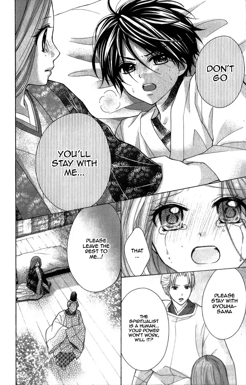 Ayakashi Hisen Chapter 35 page 30 - Chapter 35