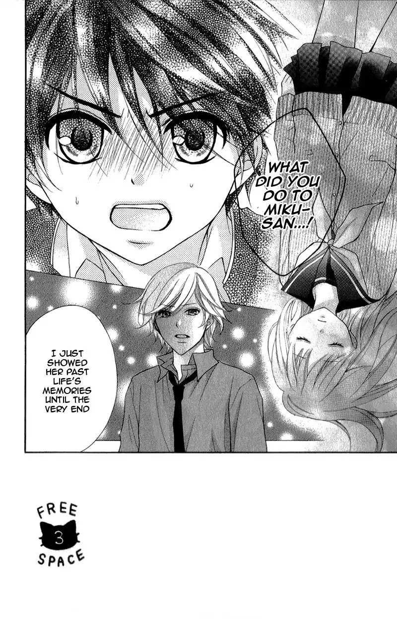 Ayakashi Hisen Chapter 35 page 9 - Chapter 35