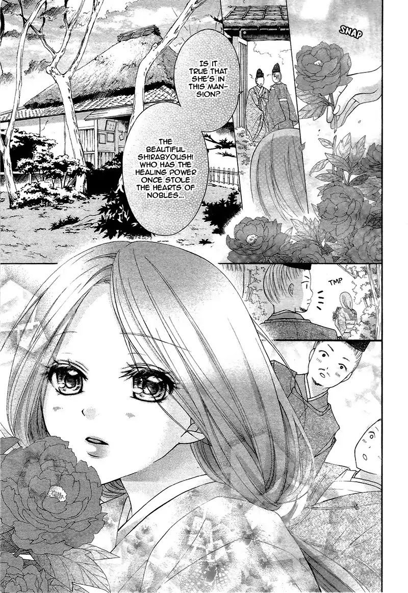 Ayakashi Hisen Chapter 36 page 11 - Chapter 36