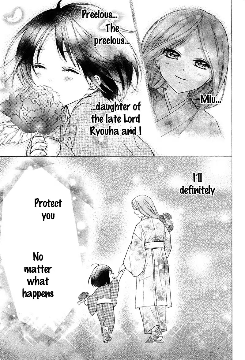 Ayakashi Hisen Chapter 36 page 13 - Chapter 36
