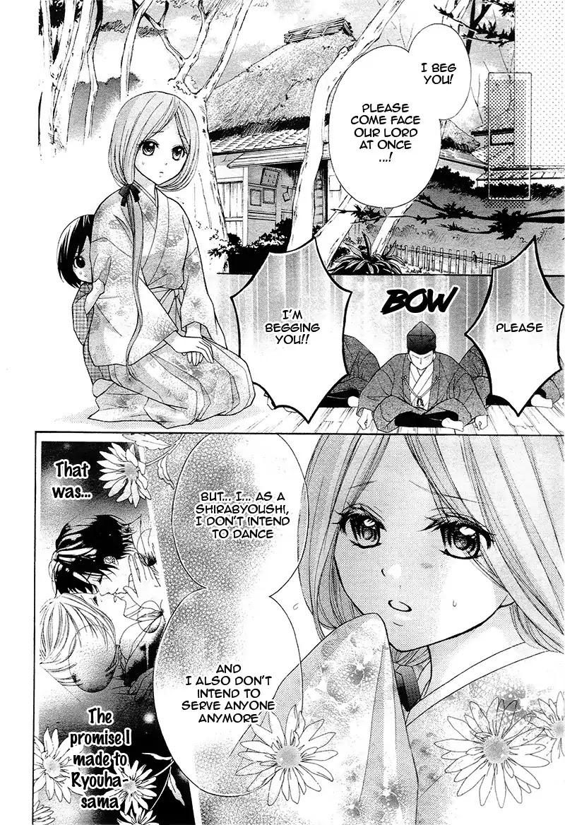 Ayakashi Hisen Chapter 36 page 14 - Chapter 36
