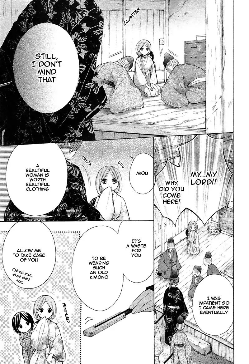 Ayakashi Hisen Chapter 36 page 15 - Chapter 36
