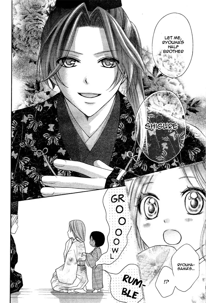 Ayakashi Hisen Chapter 36 page 16 - Chapter 36