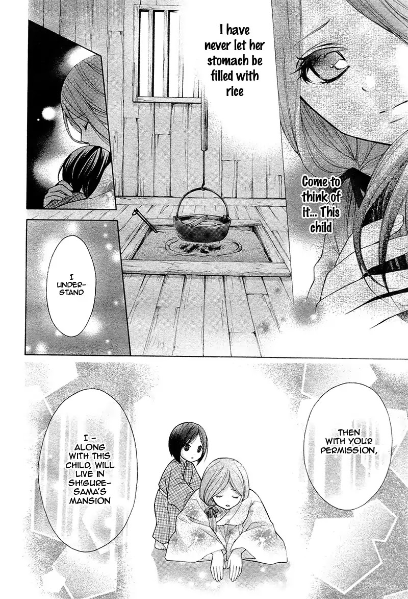 Ayakashi Hisen Chapter 36 page 18 - Chapter 36