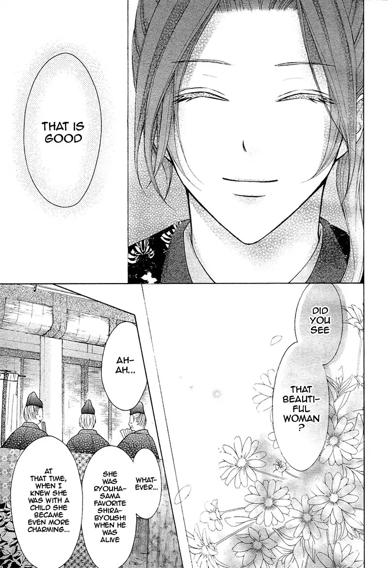 Ayakashi Hisen Chapter 36 page 19 - Chapter 36