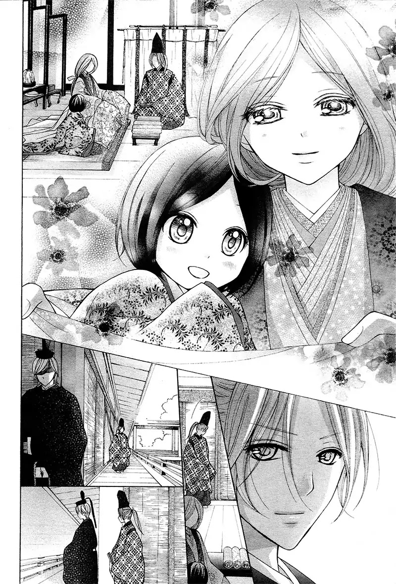 Ayakashi Hisen Chapter 36 page 20 - Chapter 36