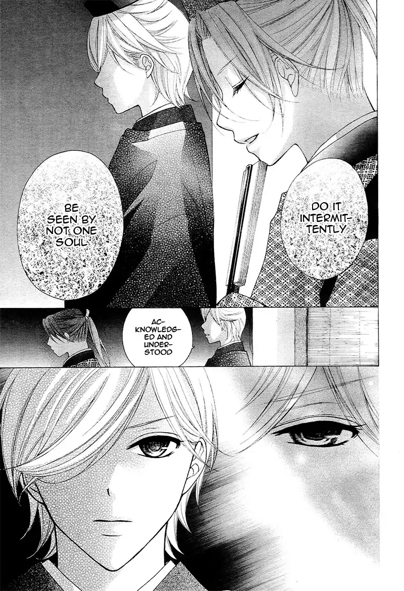 Ayakashi Hisen Chapter 36 page 21 - Chapter 36