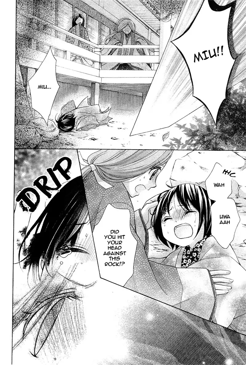 Ayakashi Hisen Chapter 36 page 22 - Chapter 36
