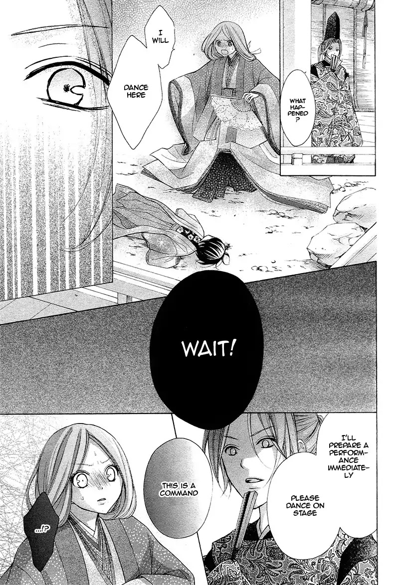 Ayakashi Hisen Chapter 36 page 23 - Chapter 36