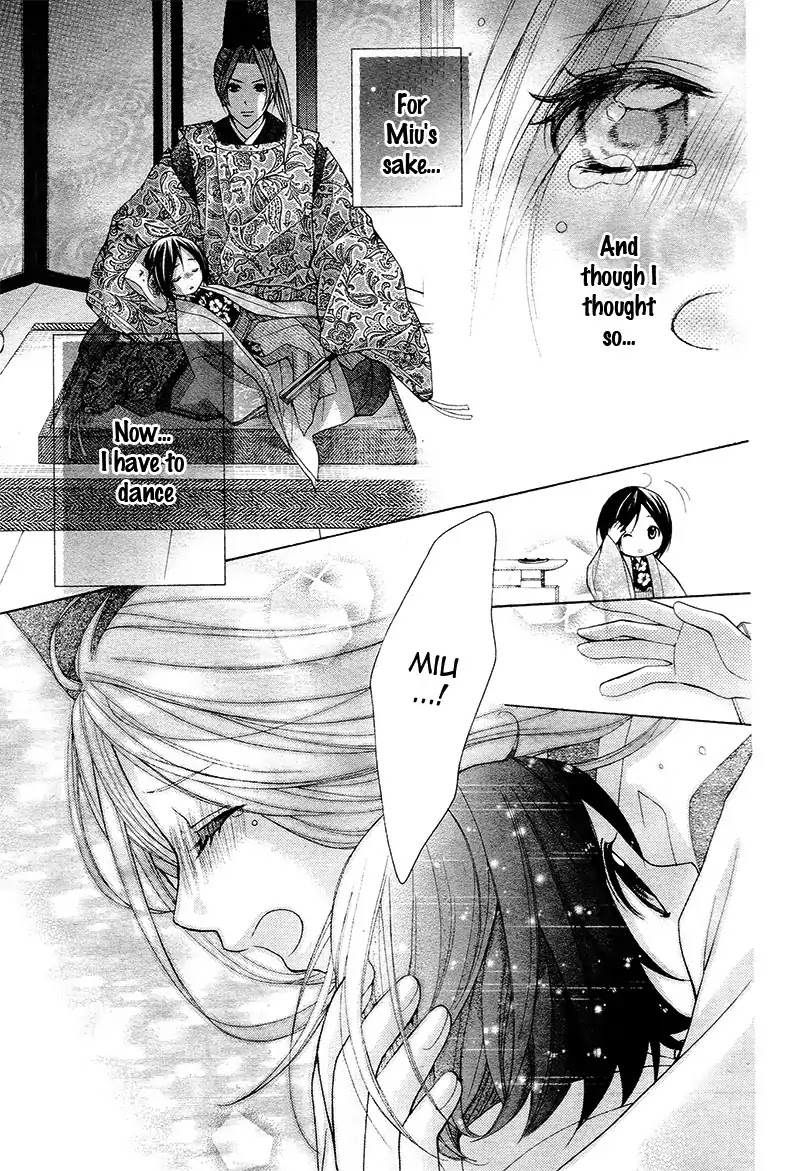 Ayakashi Hisen Chapter 36 page 25 - Chapter 36