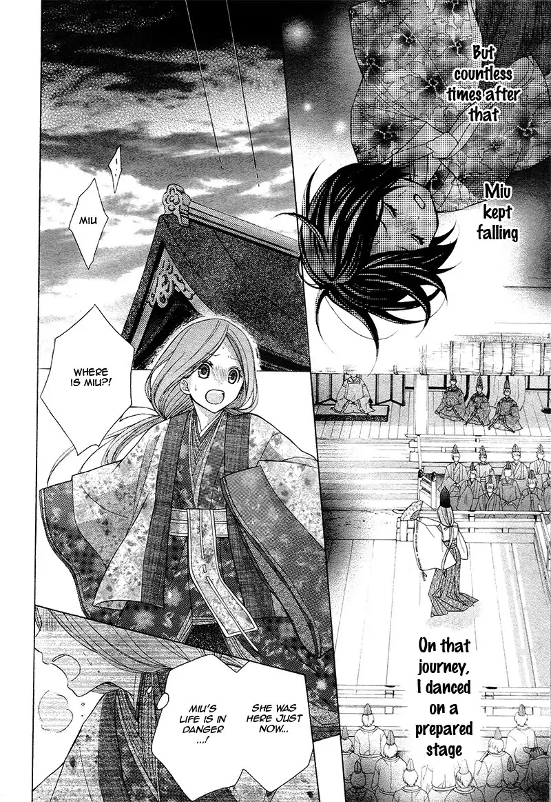 Ayakashi Hisen Chapter 36 page 26 - Chapter 36