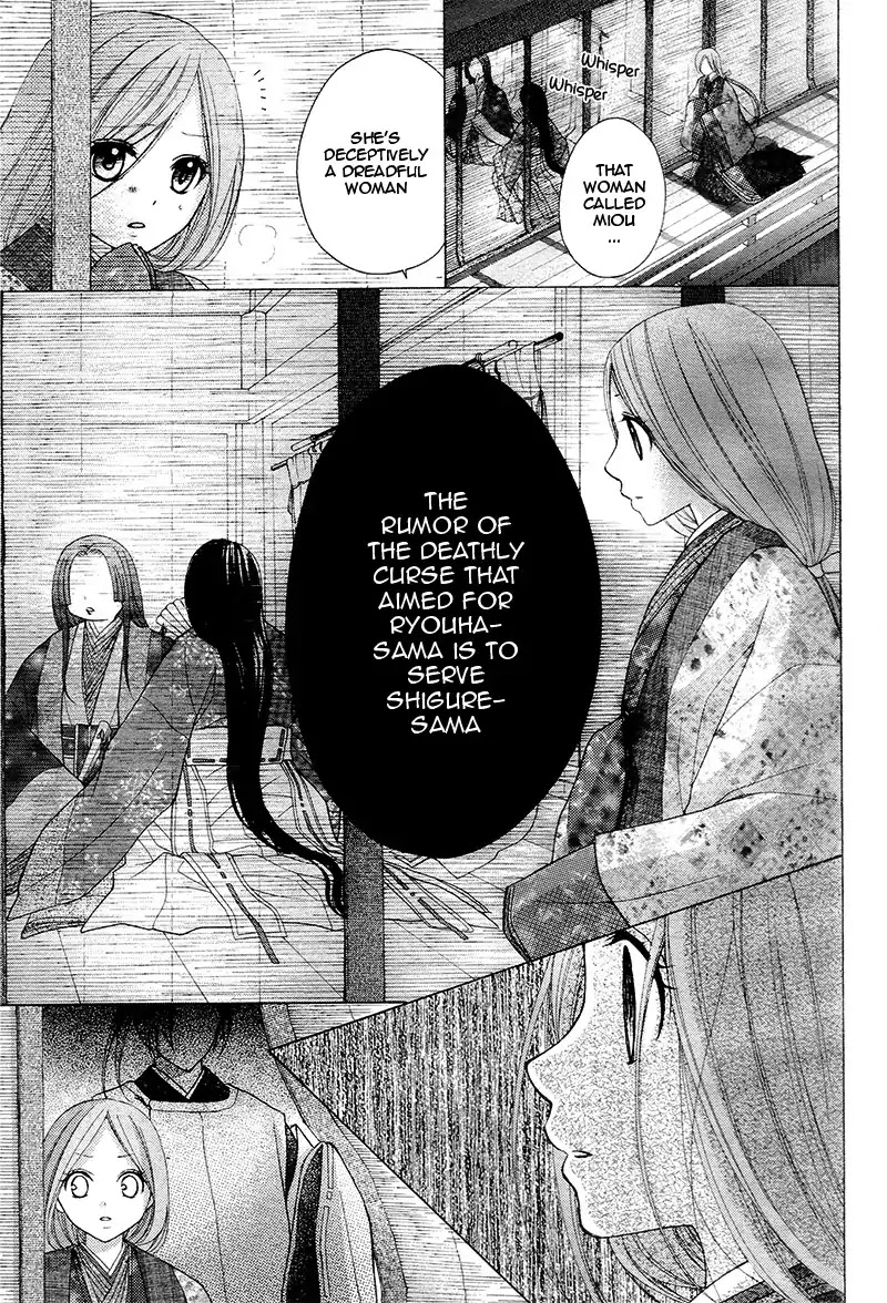 Ayakashi Hisen Chapter 36 page 27 - Chapter 36