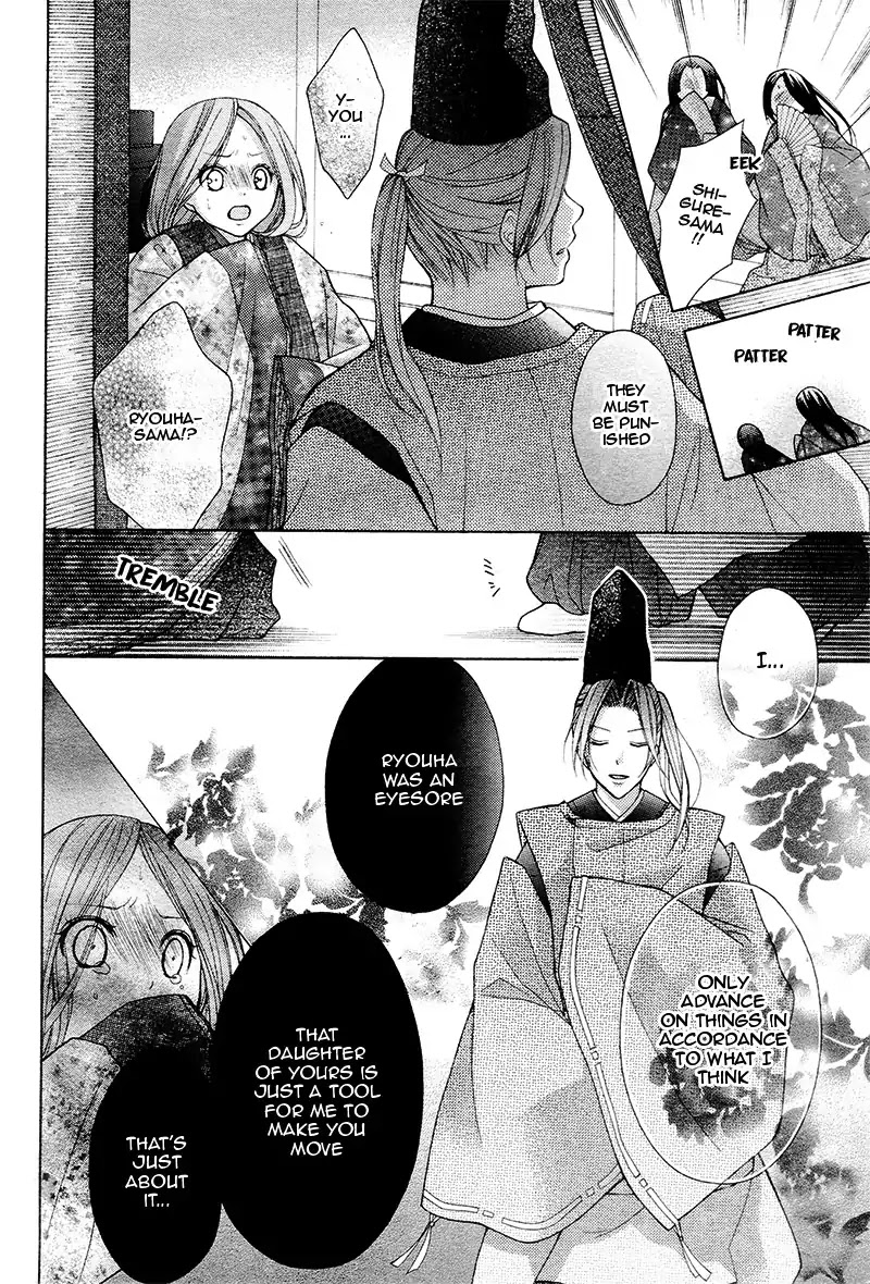 Ayakashi Hisen Chapter 36 page 28 - Chapter 36