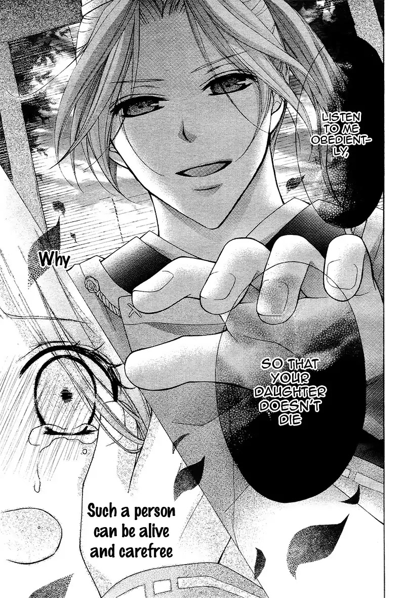 Ayakashi Hisen Chapter 36 page 29 - Chapter 36
