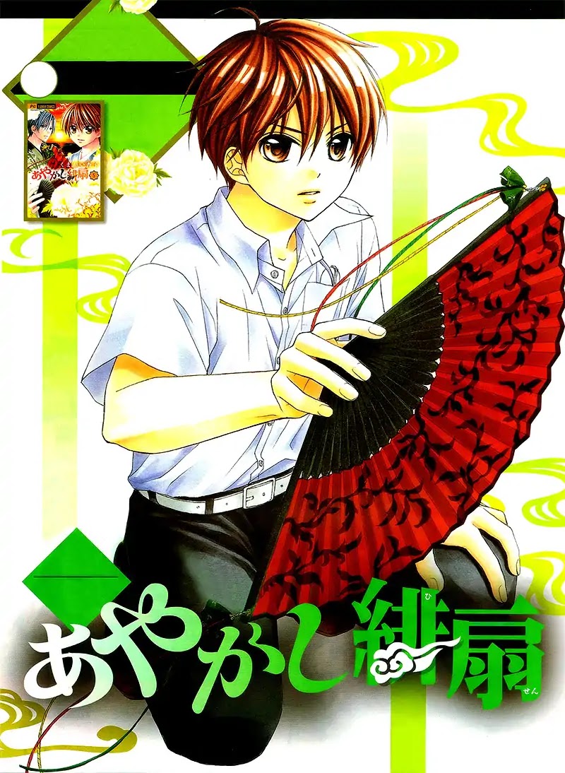 Ayakashi Hisen Chapter 36 page 6 - Chapter 36