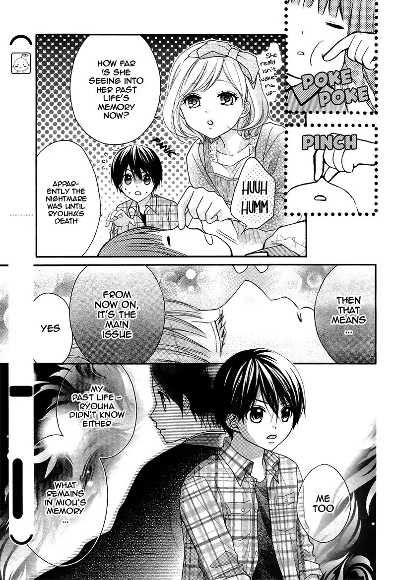Ayakashi Hisen Chapter 36 page 9 - Chapter 36