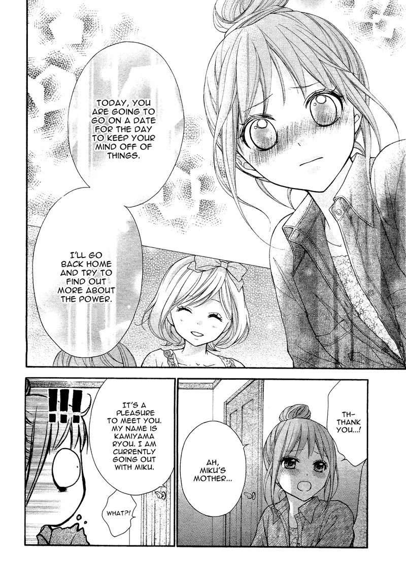 Ayakashi Hisen Chapter 37 page 11 - Chapter 37