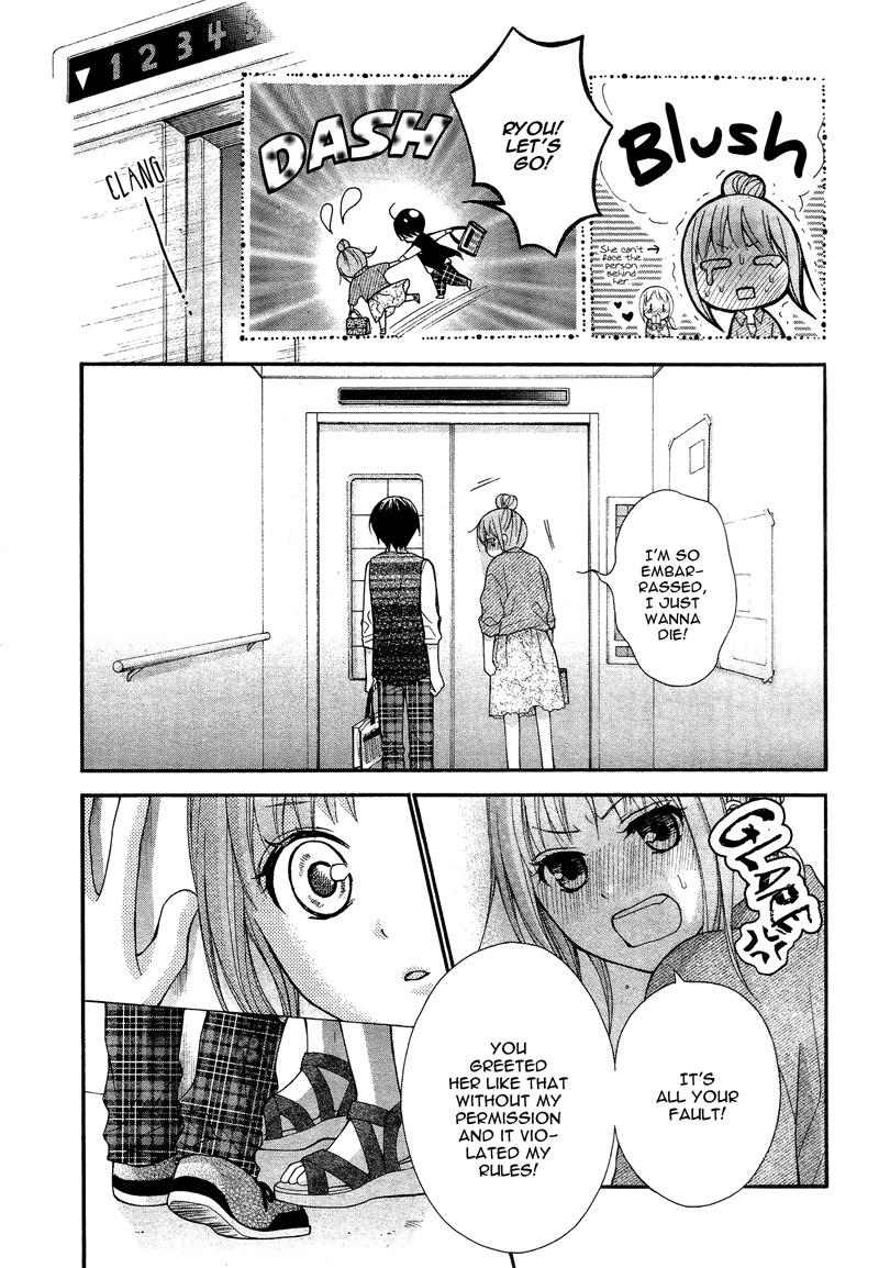 Ayakashi Hisen Chapter 37 page 14 - Chapter 37
