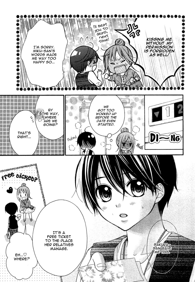 Ayakashi Hisen Chapter 37 page 16 - Chapter 37